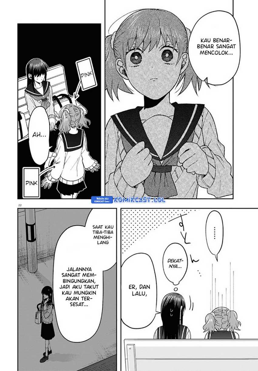 Kisaragi-san has a Piercing Gaze Chapter 7 - halaman 26
