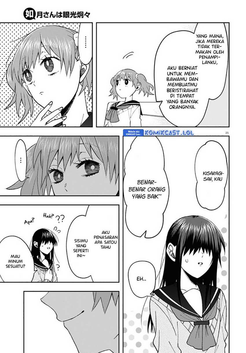 Kisaragi-san has a Piercing Gaze Chapter 7 - halaman 29