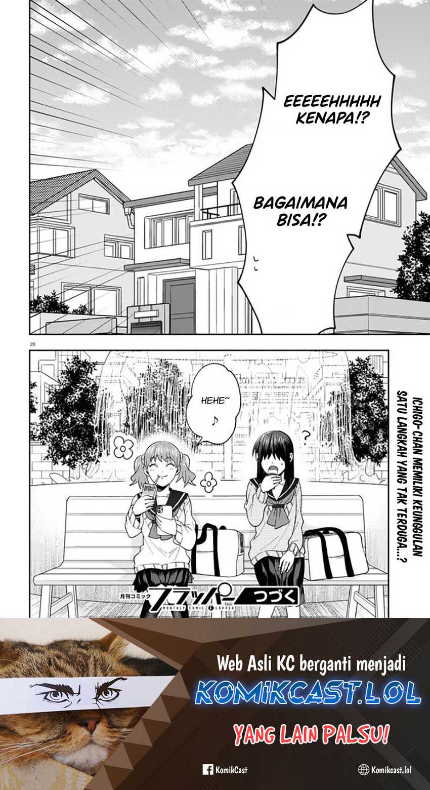 Kisaragi-san has a Piercing Gaze Chapter 7 - halaman 32