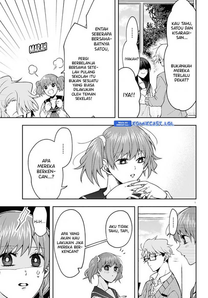 Kisaragi-san has a Piercing Gaze Chapter 7 - halaman 5