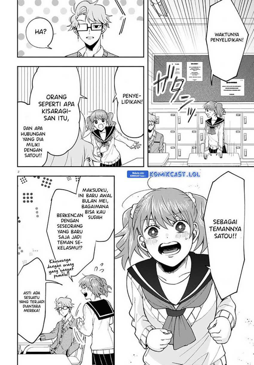 Kisaragi-san has a Piercing Gaze Chapter 7 - halaman 6