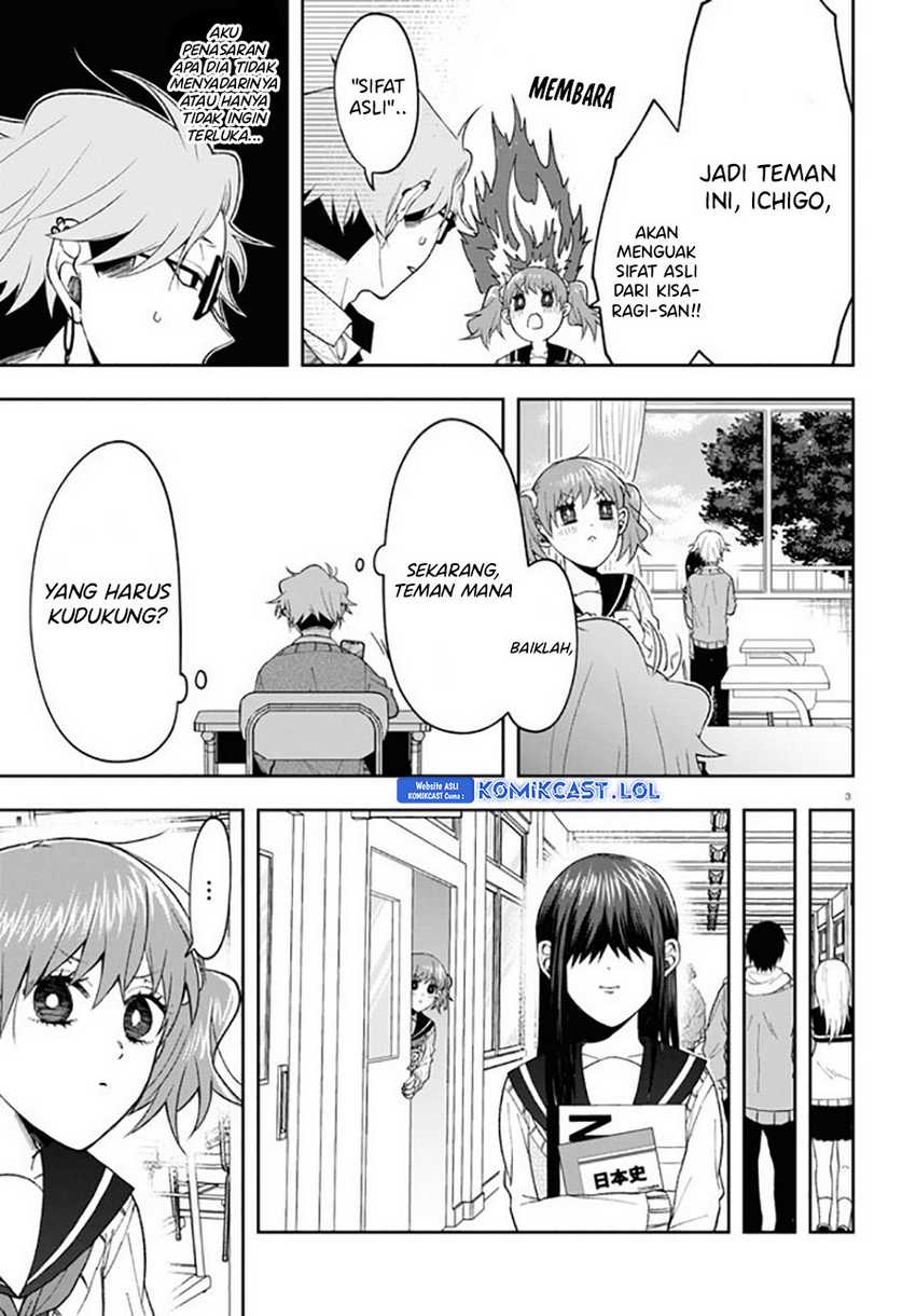 Kisaragi-san has a Piercing Gaze Chapter 7 - halaman 7
