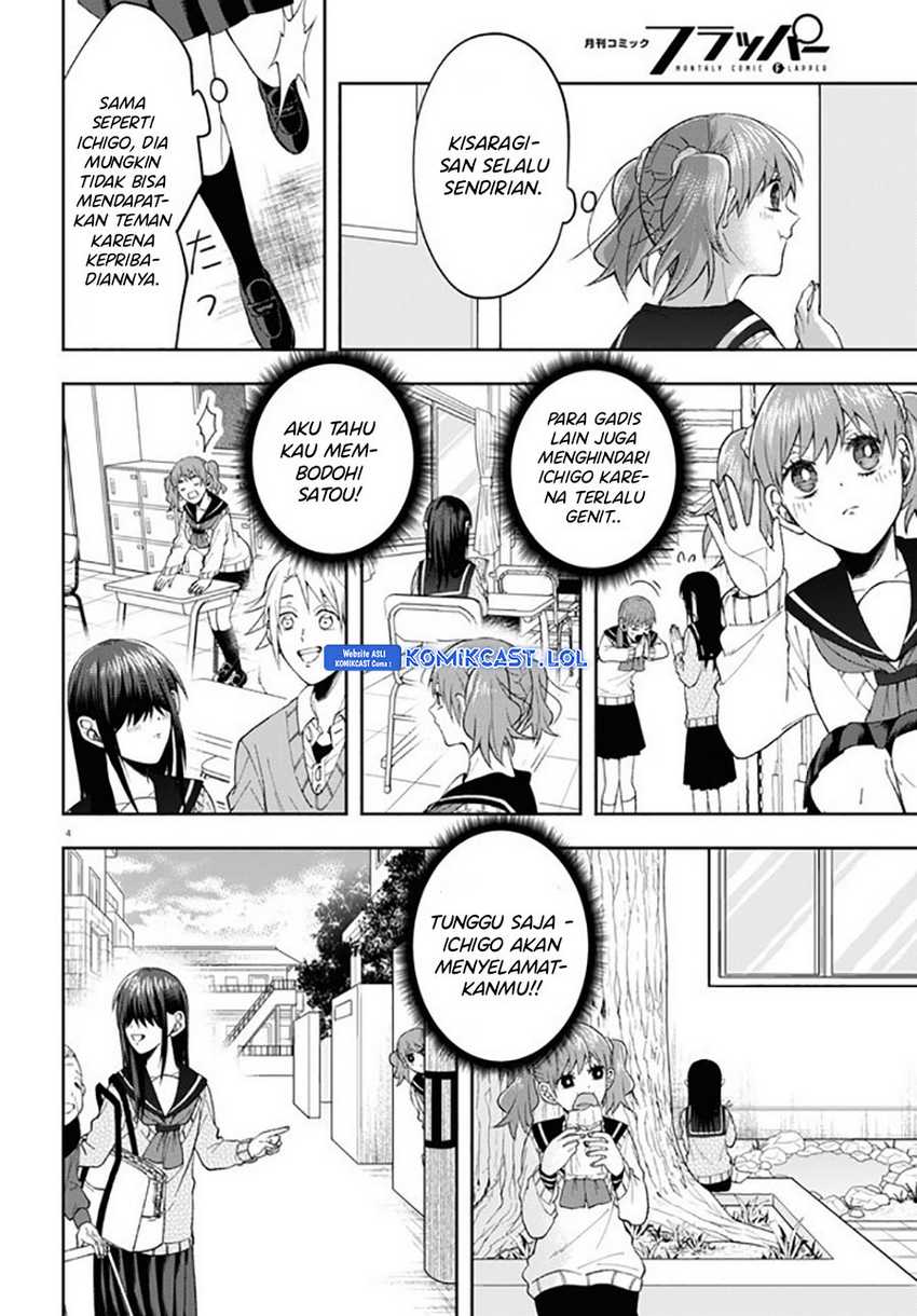 Kisaragi-san has a Piercing Gaze Chapter 7 - halaman 8