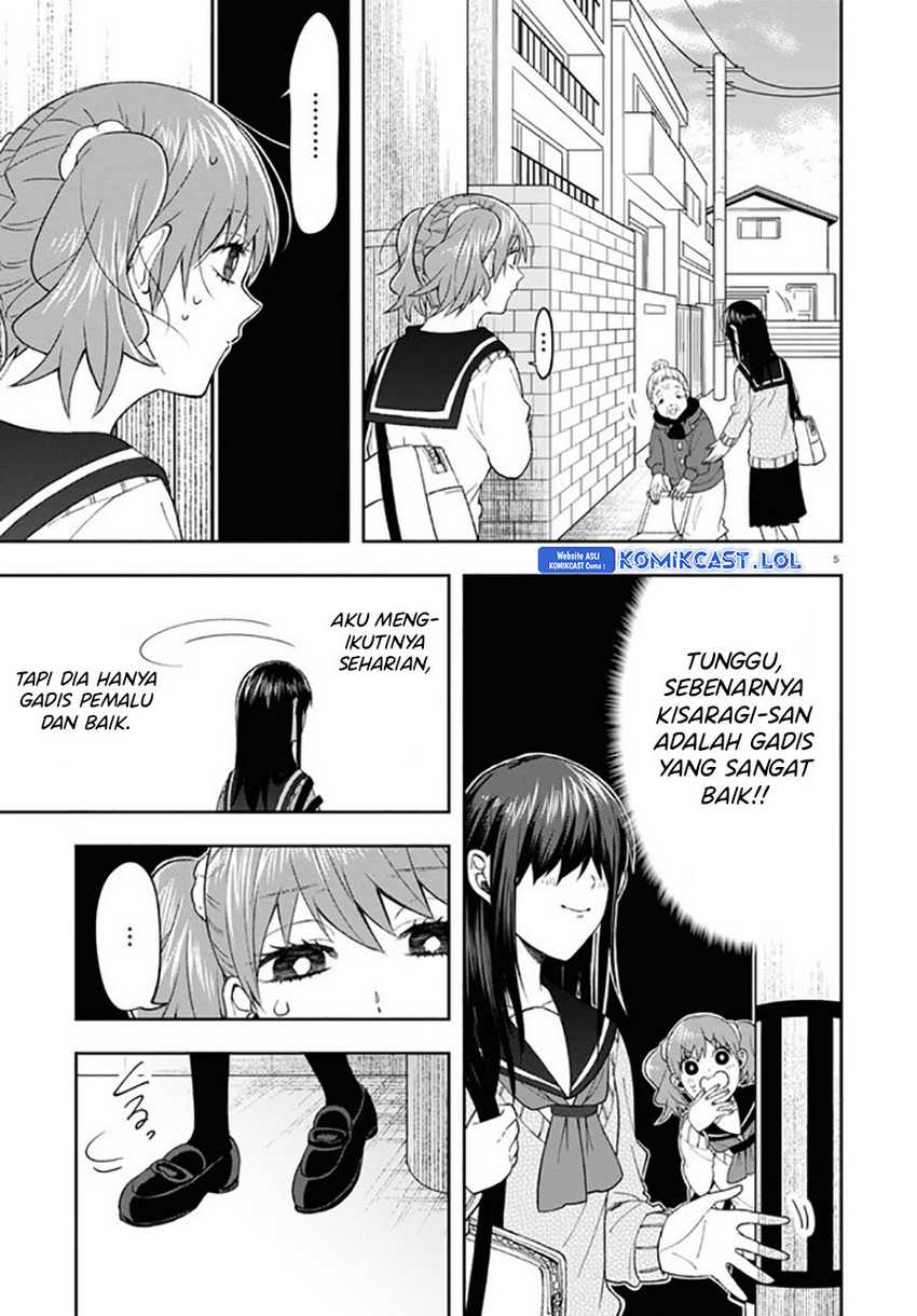 Kisaragi-san has a Piercing Gaze Chapter 7 - halaman 9