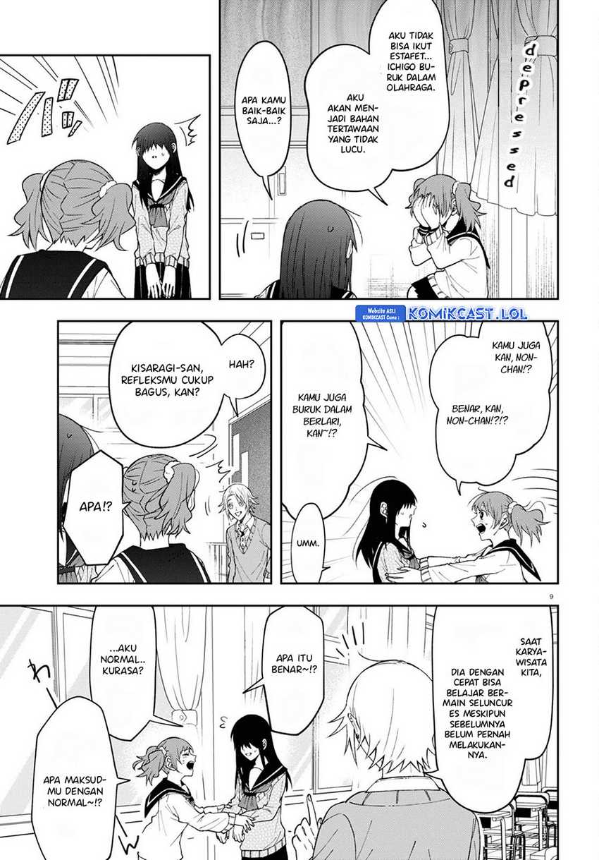 Kisaragi-san has a Piercing Gaze Chapter 8 - halaman 10
