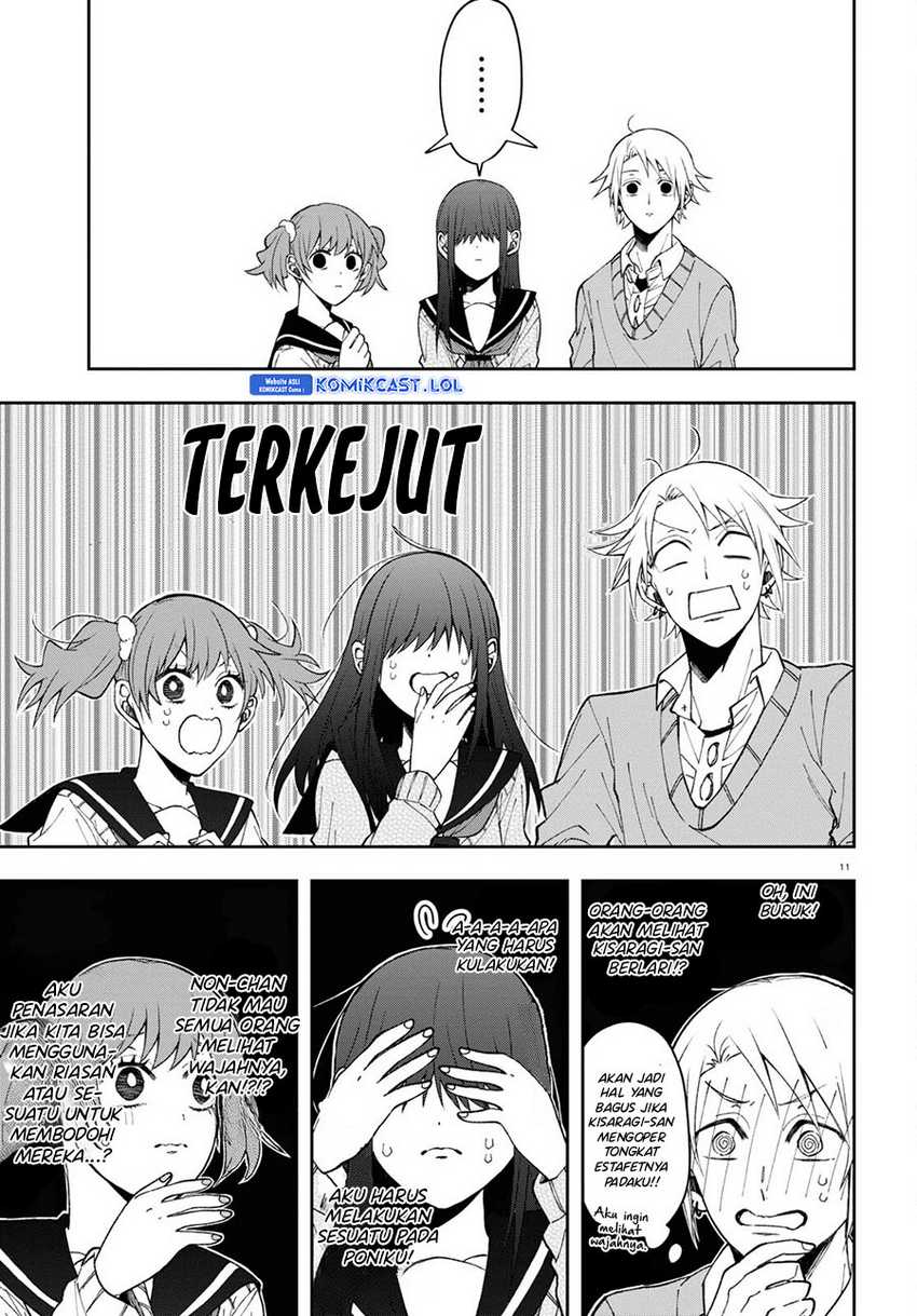 Kisaragi-san has a Piercing Gaze Chapter 8 - halaman 12