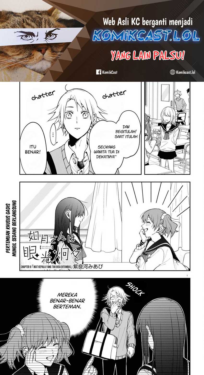 Kisaragi-san has a Piercing Gaze Chapter 8 - halaman 2