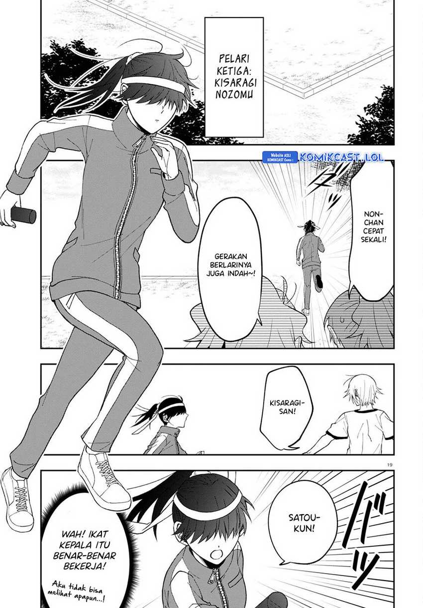 Kisaragi-san has a Piercing Gaze Chapter 8 - halaman 20