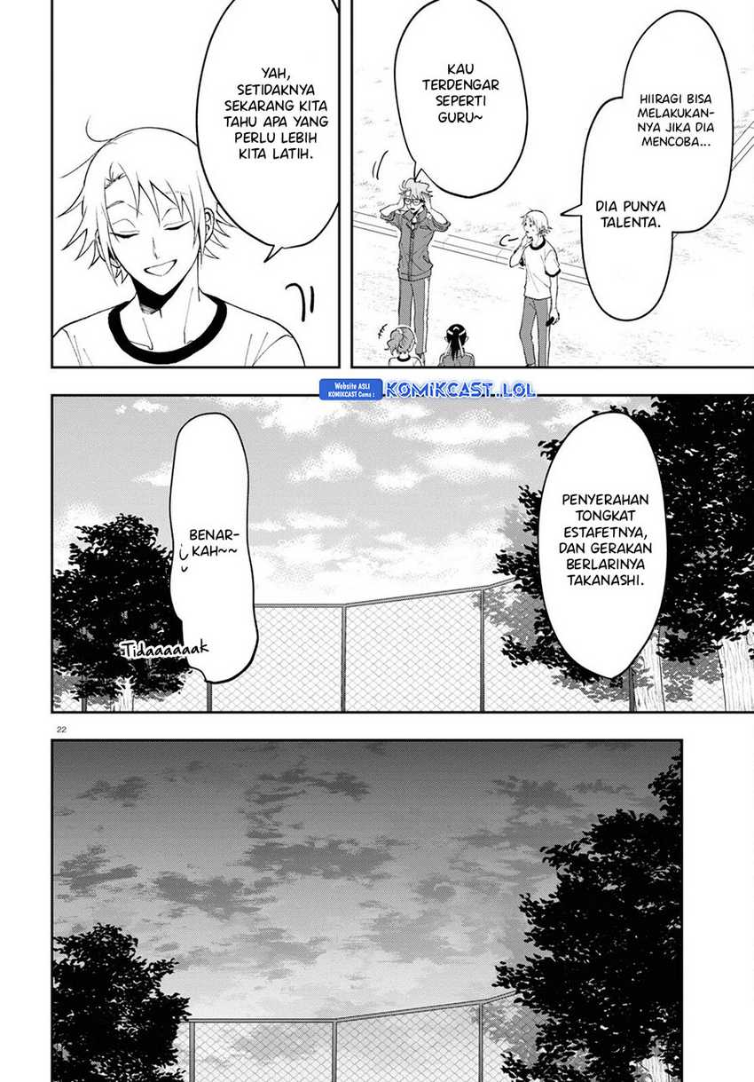 Kisaragi-san has a Piercing Gaze Chapter 8 - halaman 23