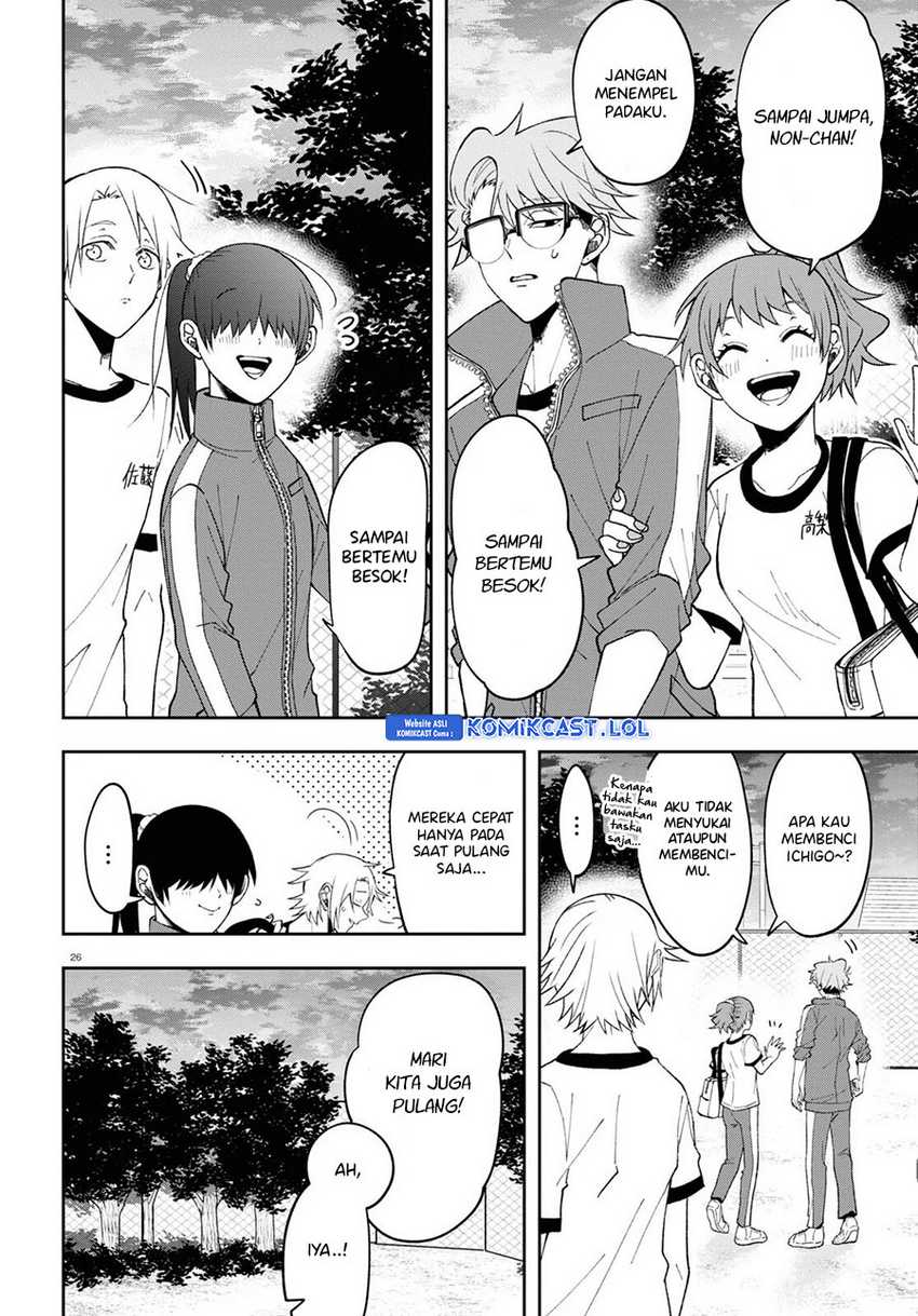 Kisaragi-san has a Piercing Gaze Chapter 8 - halaman 27