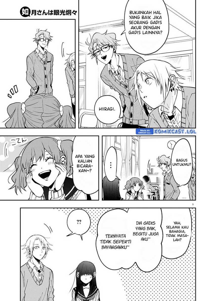 Kisaragi-san has a Piercing Gaze Chapter 8 - halaman 6