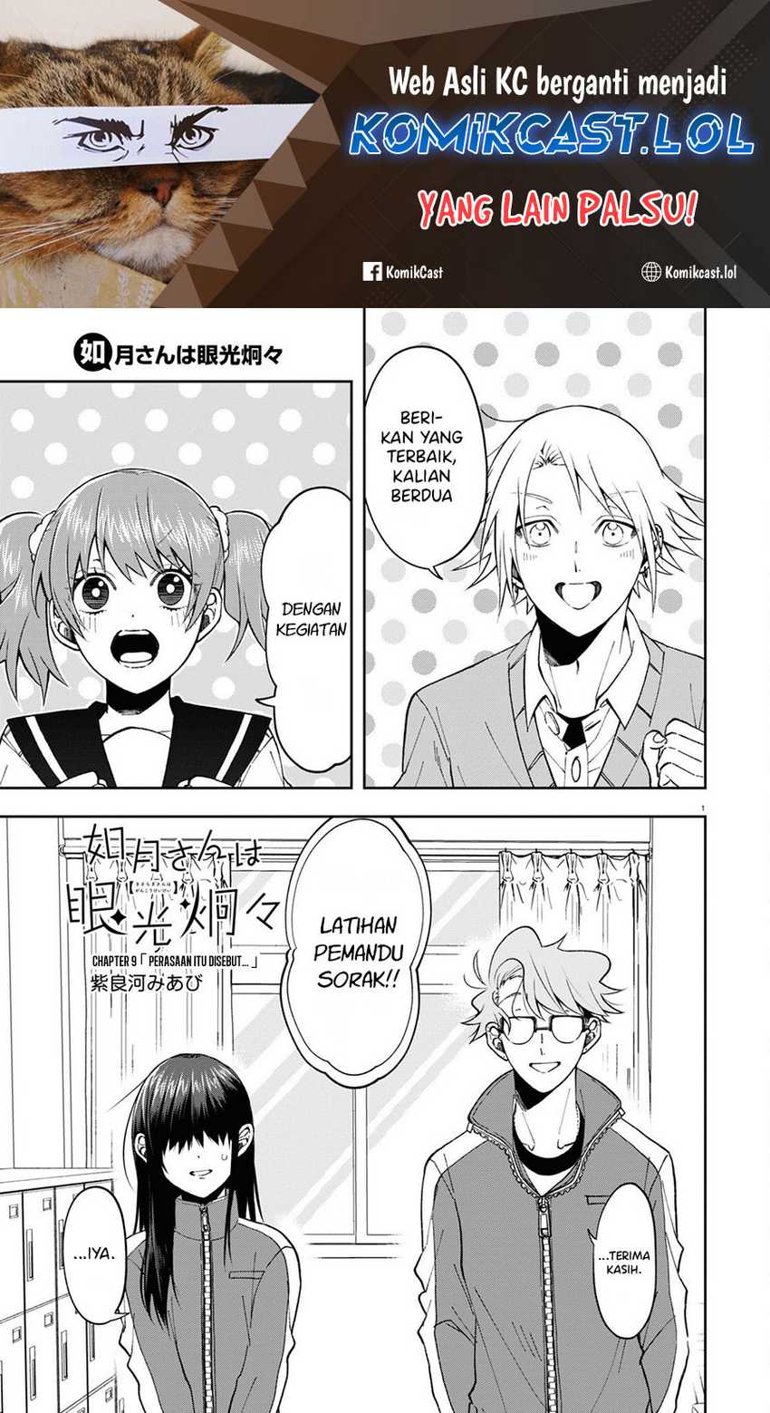 Kisaragi-san has a Piercing Gaze Chapter 9 - halaman 2