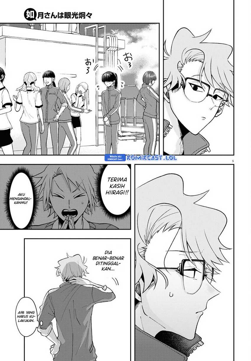 Kisaragi-san has a Piercing Gaze Chapter 9 - halaman 6