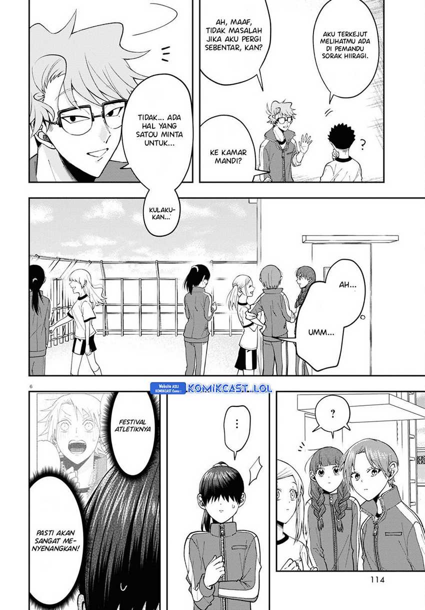 Kisaragi-san has a Piercing Gaze Chapter 9 - halaman 7