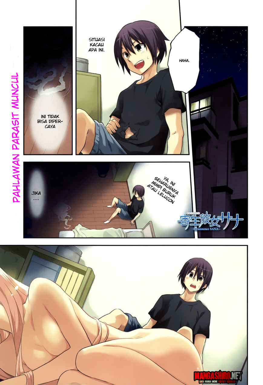 Kisei Kanojo Sana Chapter 1 - halaman 3