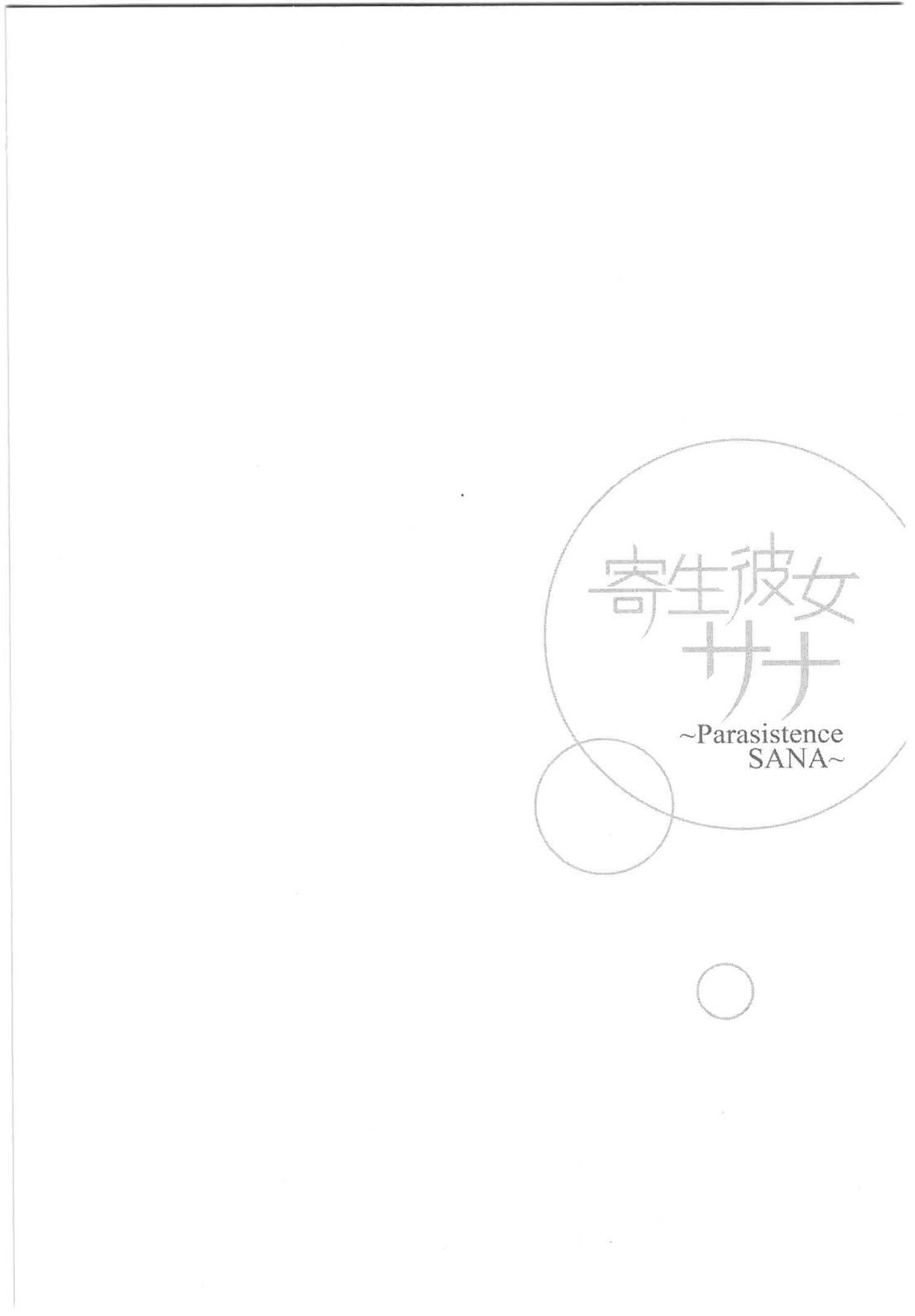 Kisei Kanojo Sana Chapter 1 - halaman 39