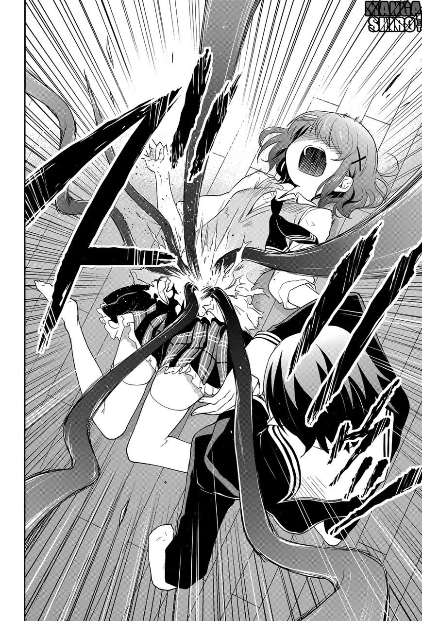 Kisei Kanojo Sana Chapter 10 - halaman 11