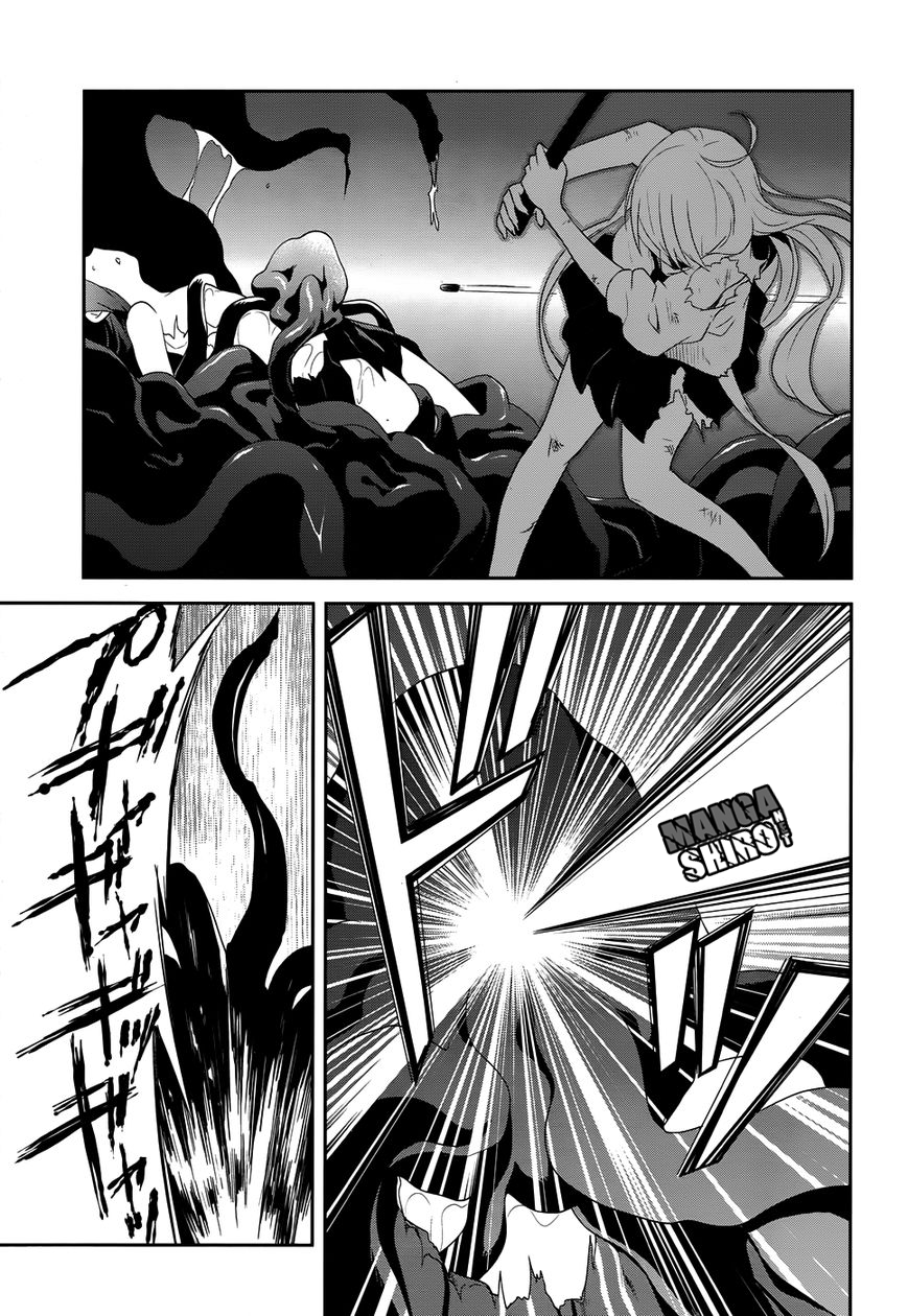 Kisei Kanojo Sana Chapter 11 - halaman 21