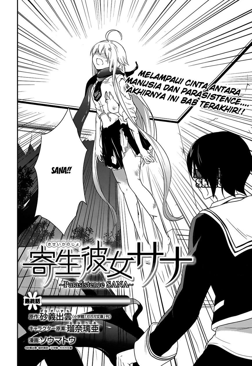 Kisei Kanojo Sana Chapter 11 - halaman 3