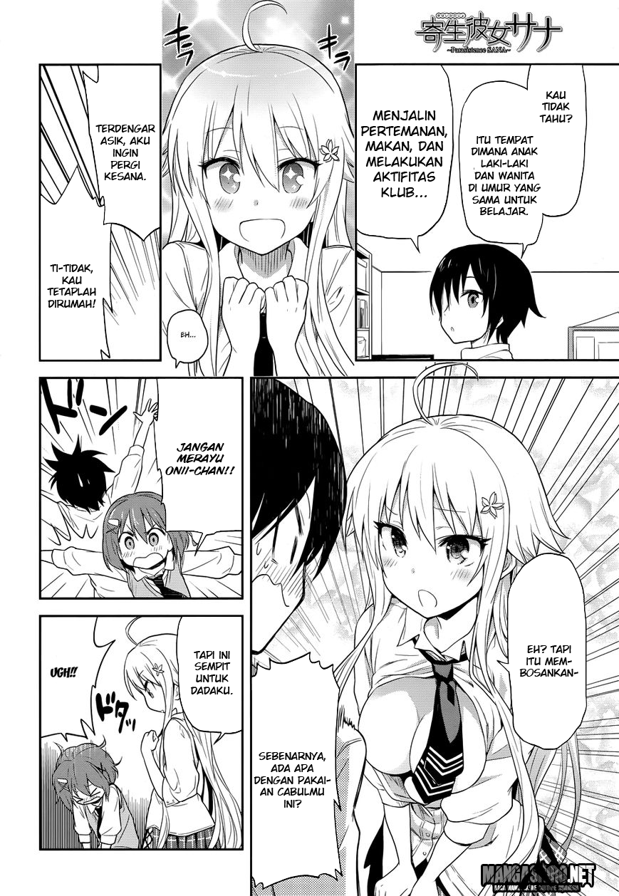 Kisei Kanojo Sana Chapter 2 - halaman 15