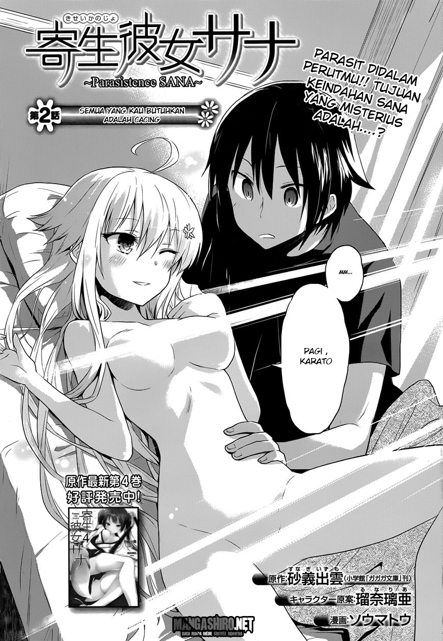 Kisei Kanojo Sana Chapter 2 - halaman 2
