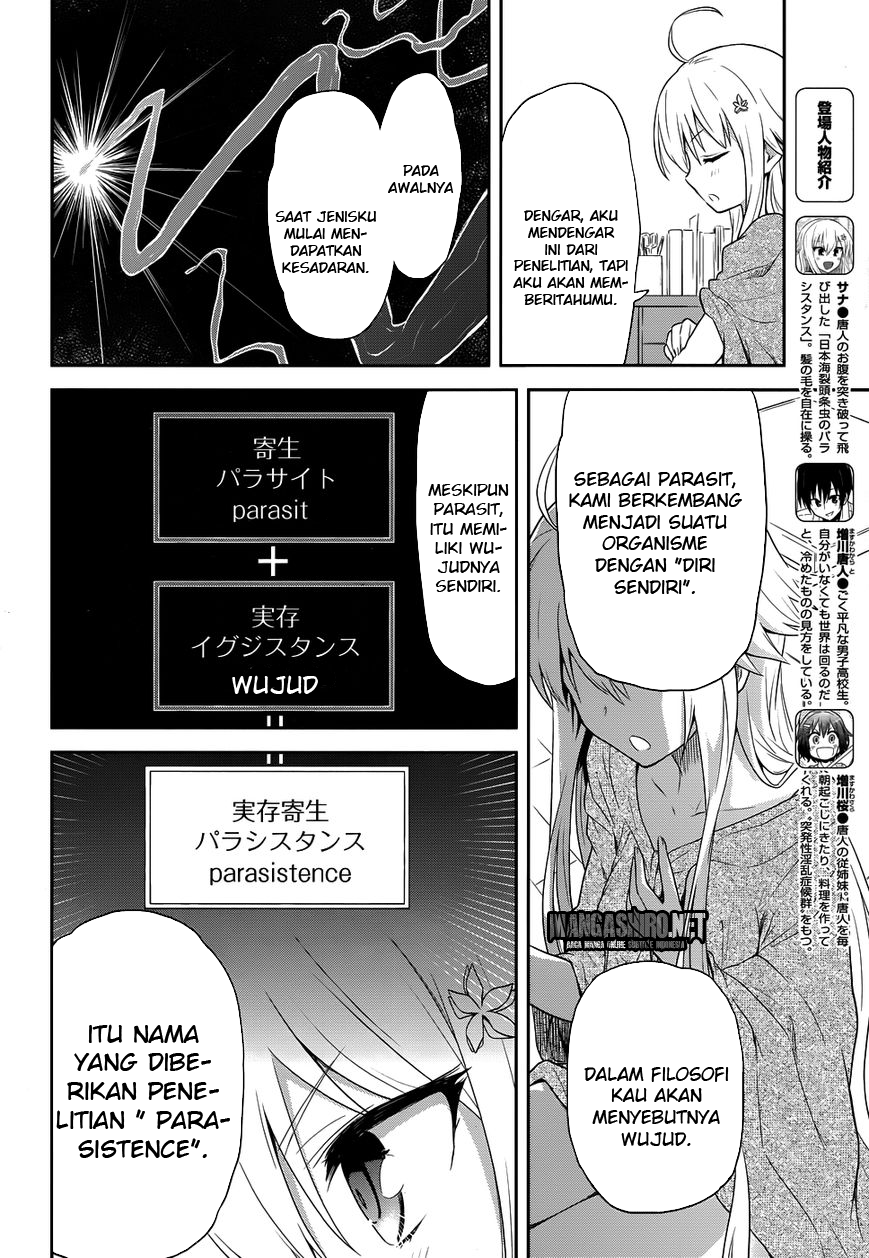 Kisei Kanojo Sana Chapter 2 - halaman 6
