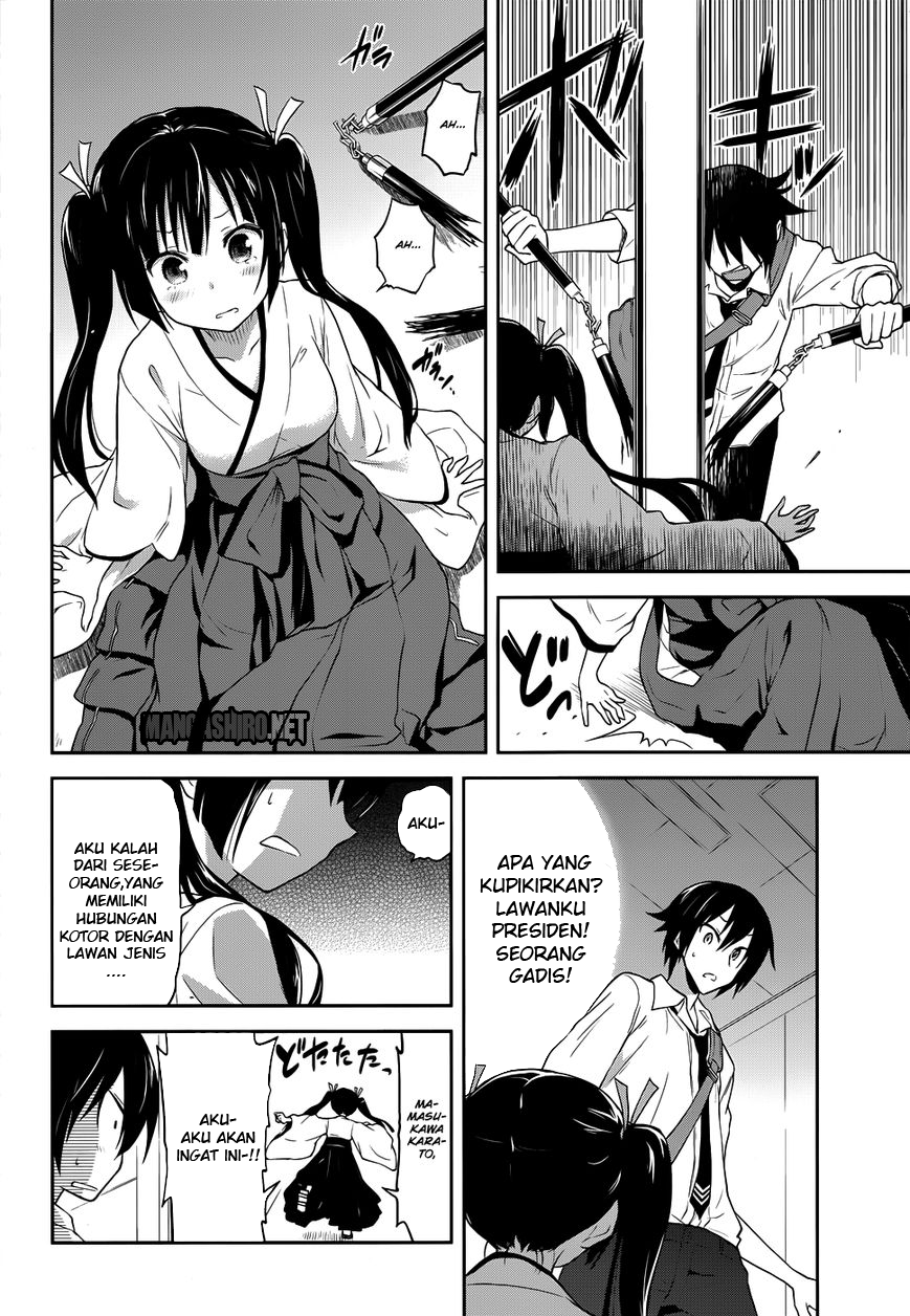 Kisei Kanojo Sana Chapter 3 - halaman 11