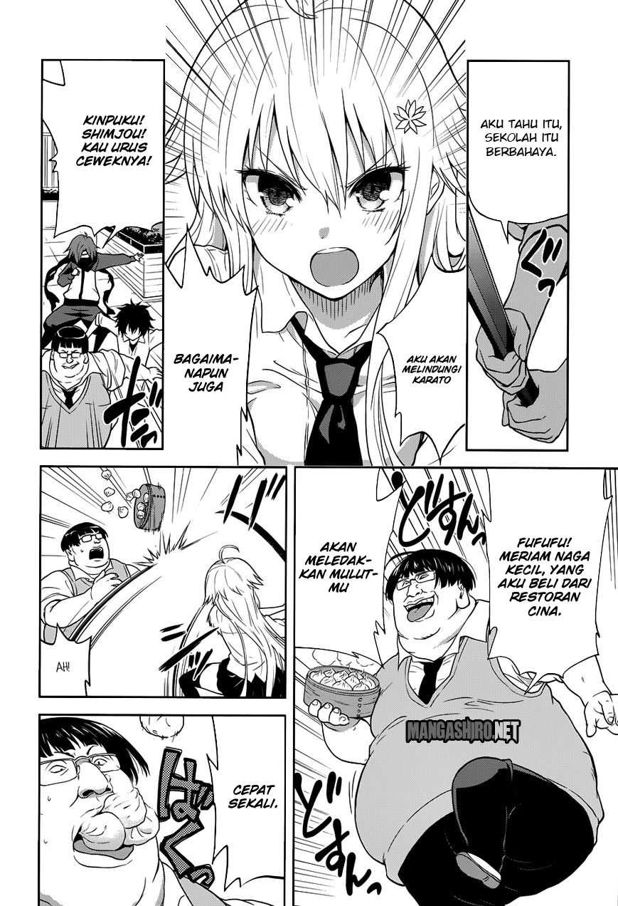 Kisei Kanojo Sana Chapter 4 - halaman 11
