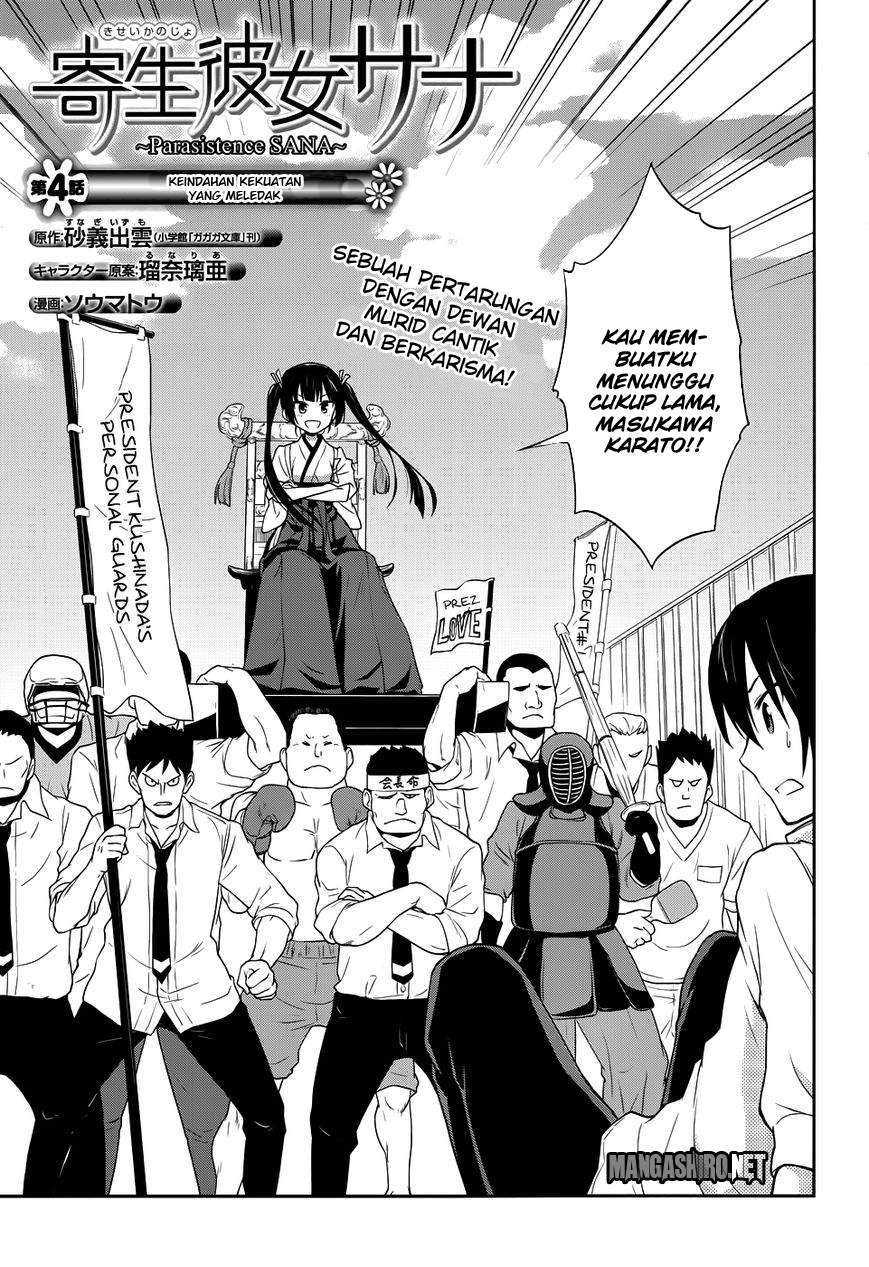 Kisei Kanojo Sana Chapter 4 - halaman 3