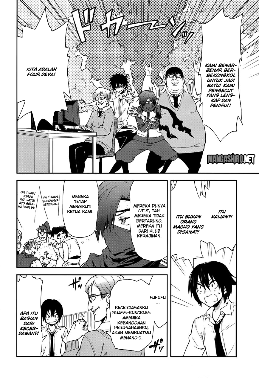 Kisei Kanojo Sana Chapter 4 - halaman 6