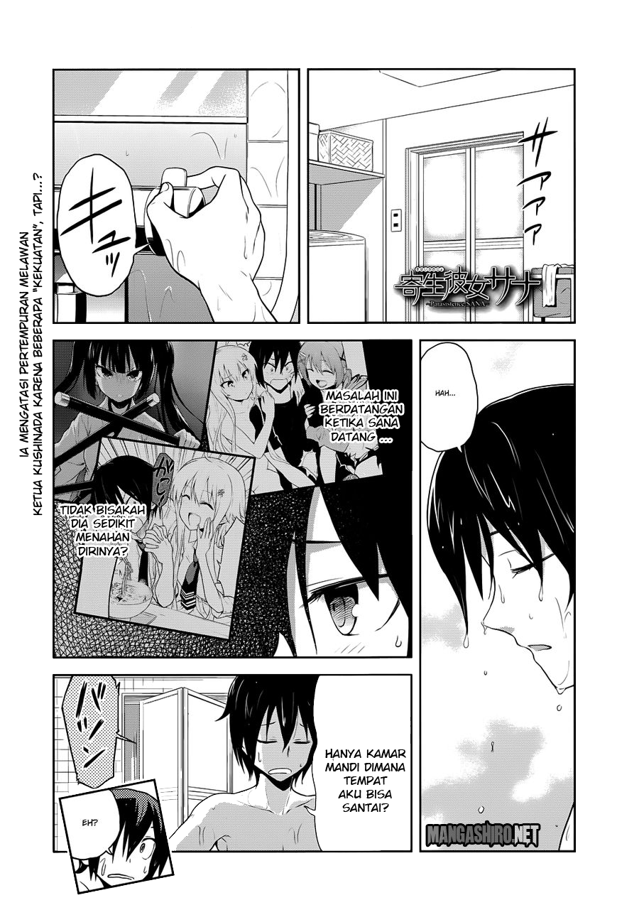 Kisei Kanojo Sana Chapter 5 - halaman 1