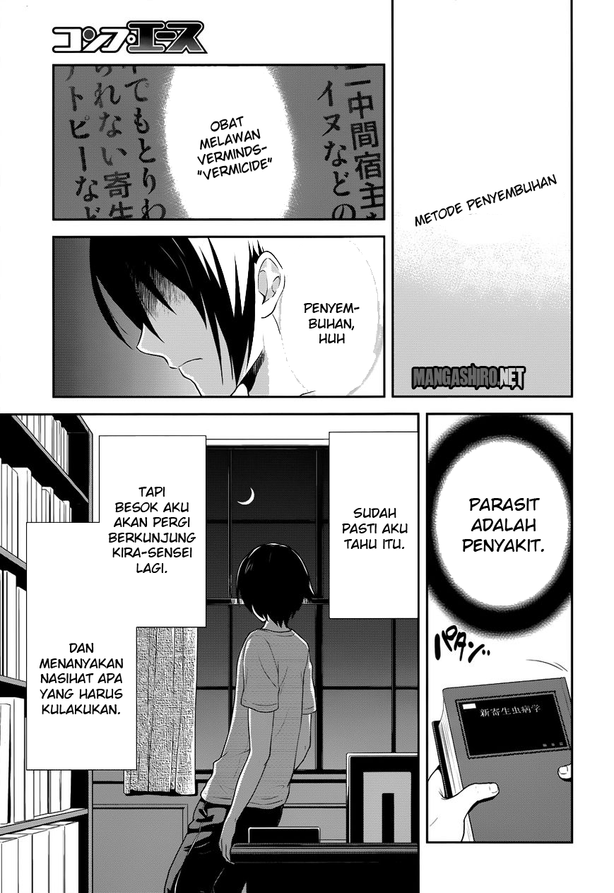 Kisei Kanojo Sana Chapter 5 - halaman 14