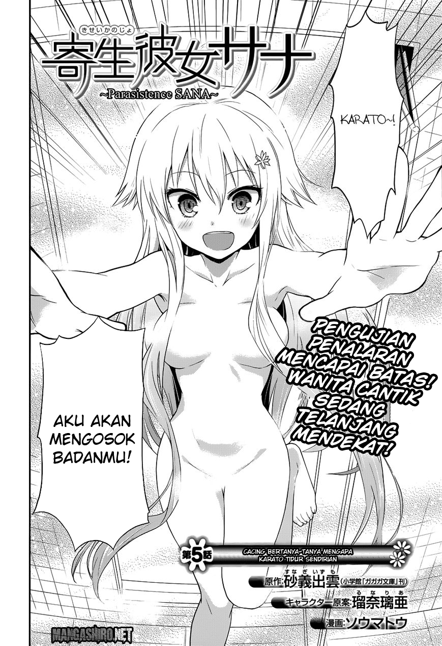 Kisei Kanojo Sana Chapter 5 - halaman 2