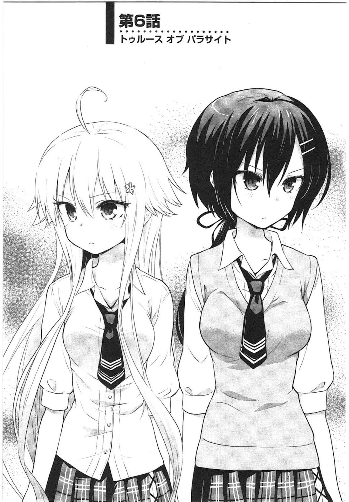 Kisei Kanojo Sana Chapter 6 - halaman 1