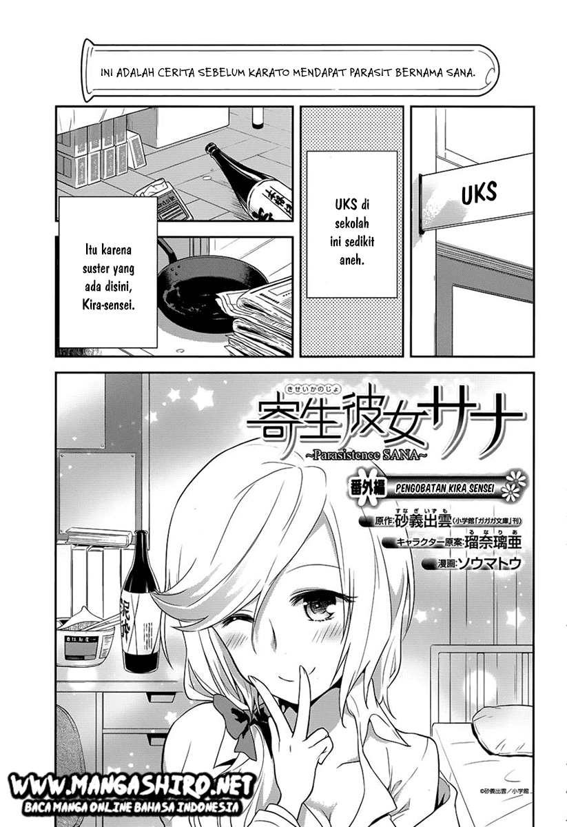 Kisei Kanojo Sana Chapter 6 - halaman 29