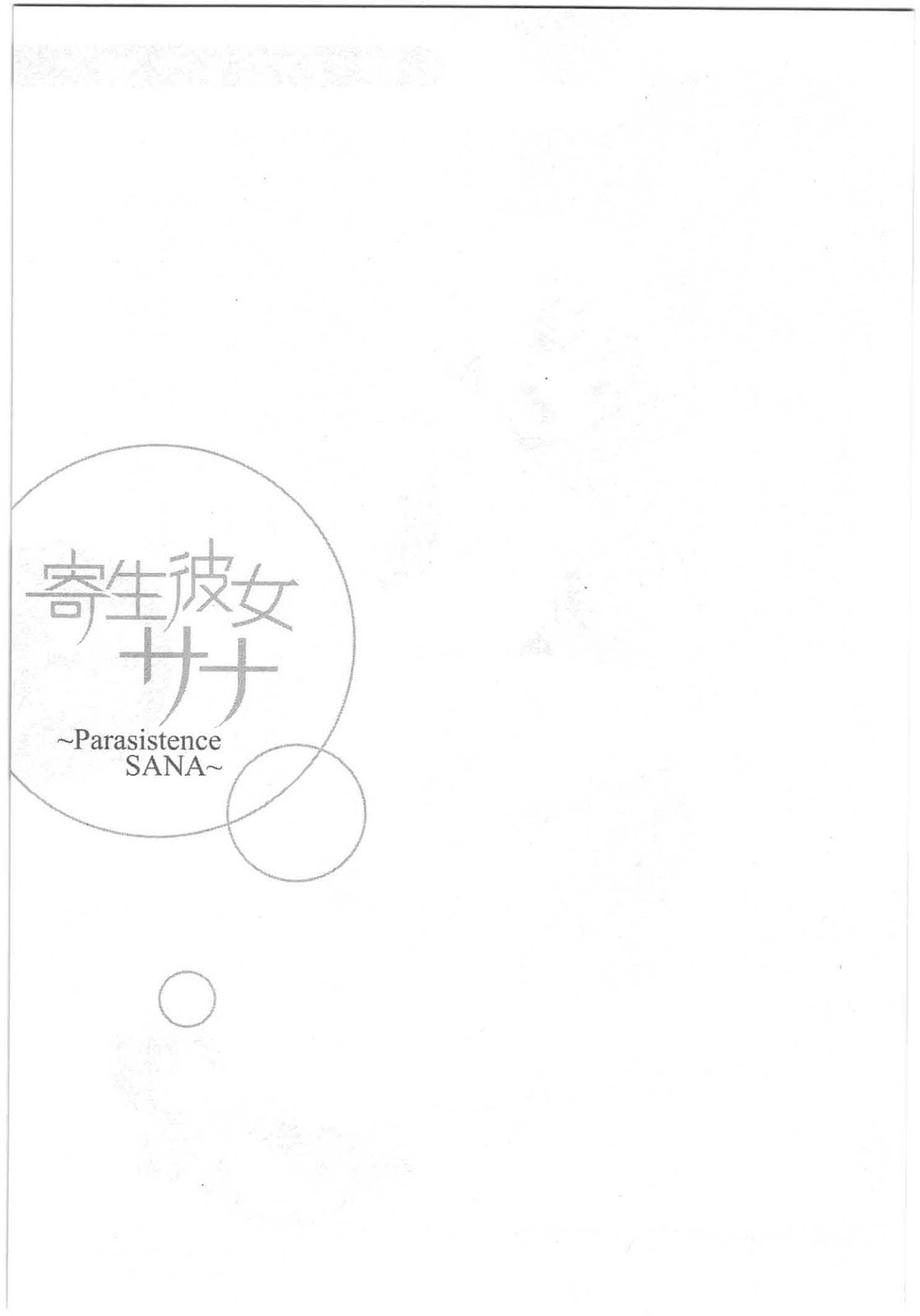Kisei Kanojo Sana Chapter 6 - halaman 41