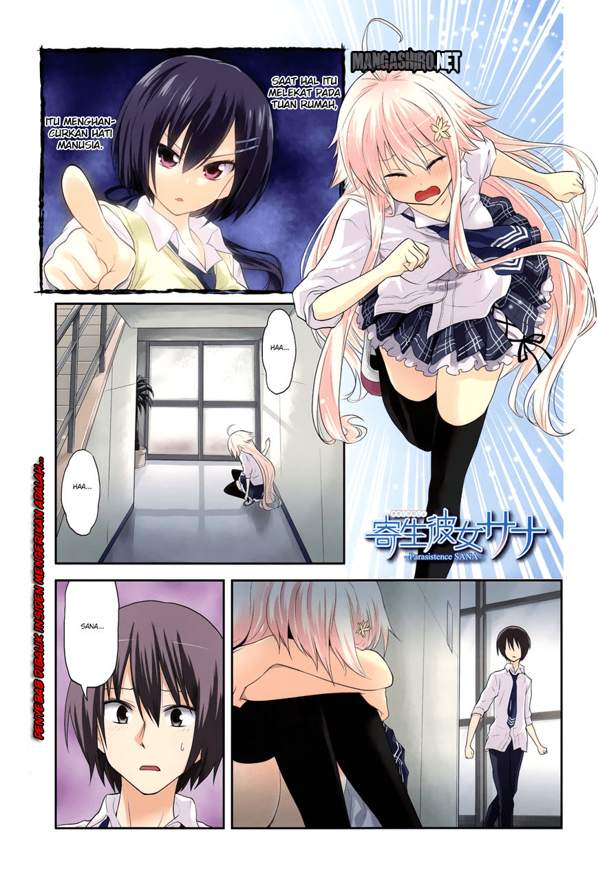 Kisei Kanojo Sana Chapter 7 - halaman 1
