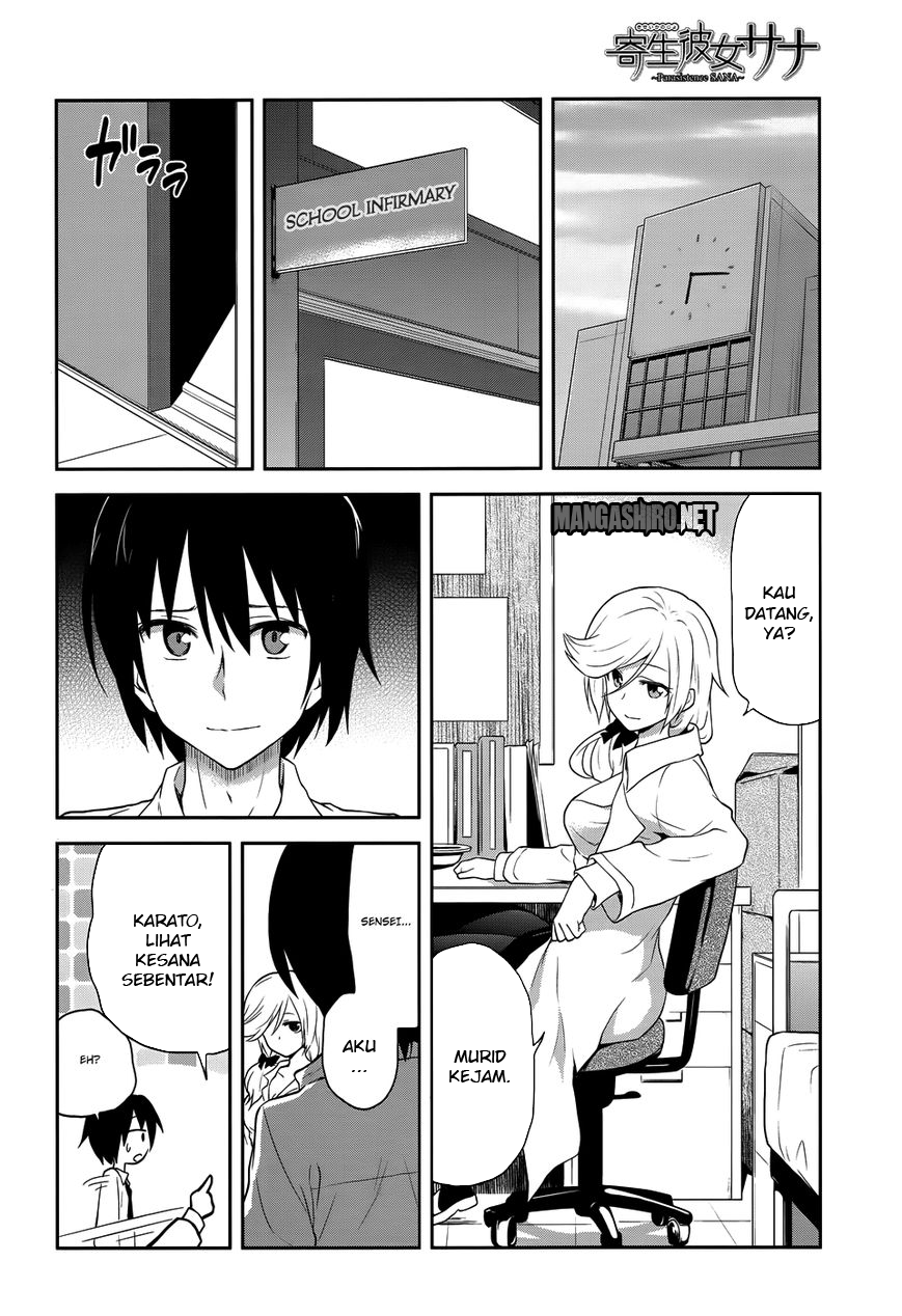 Kisei Kanojo Sana Chapter 7 - halaman 15