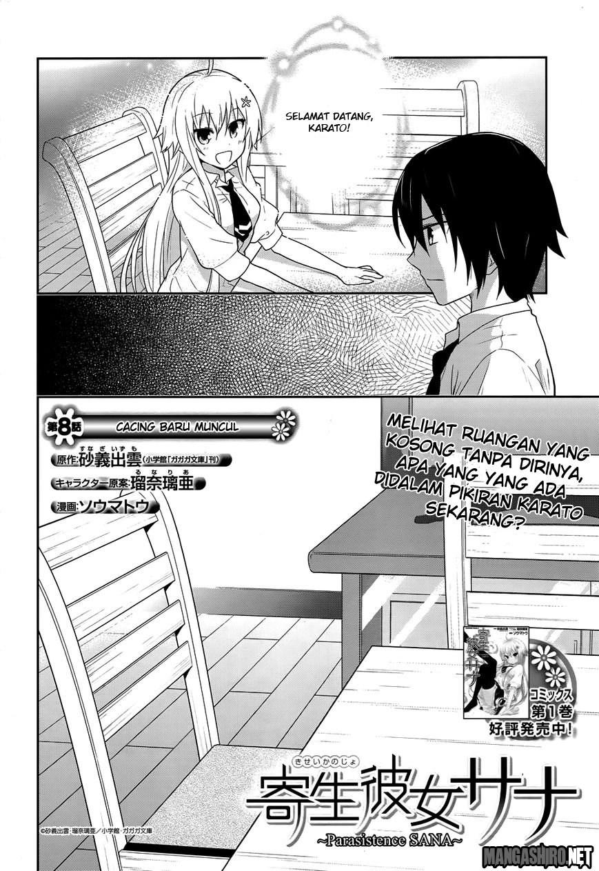 Kisei Kanojo Sana Chapter 8 - halaman 2