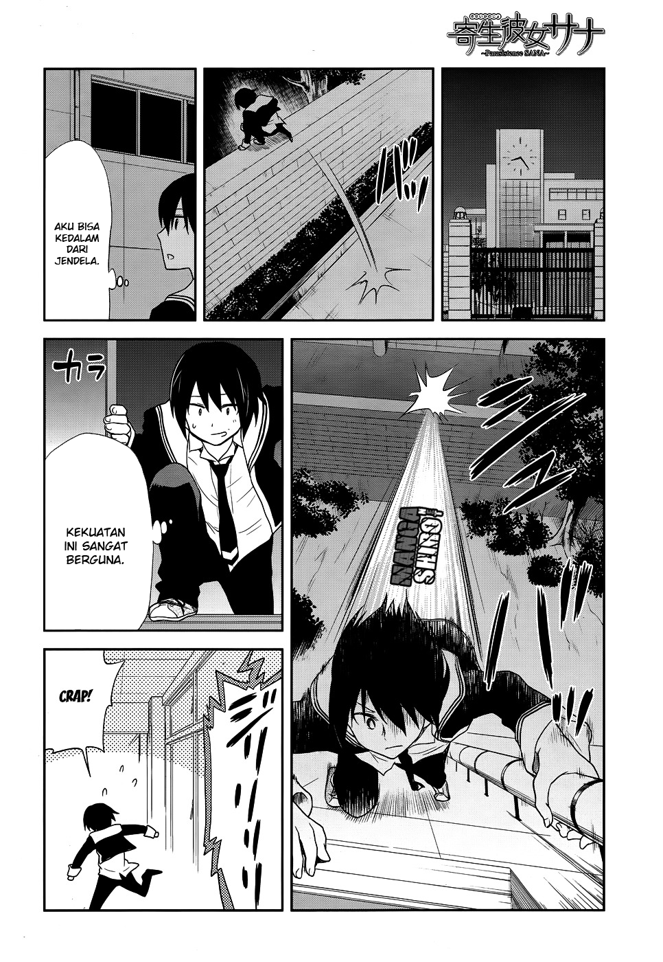 Kisei Kanojo Sana Chapter 9 - halaman 11