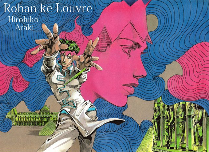 Kishibe Rohan Louvre e Iku Chapter 1 - halaman 1