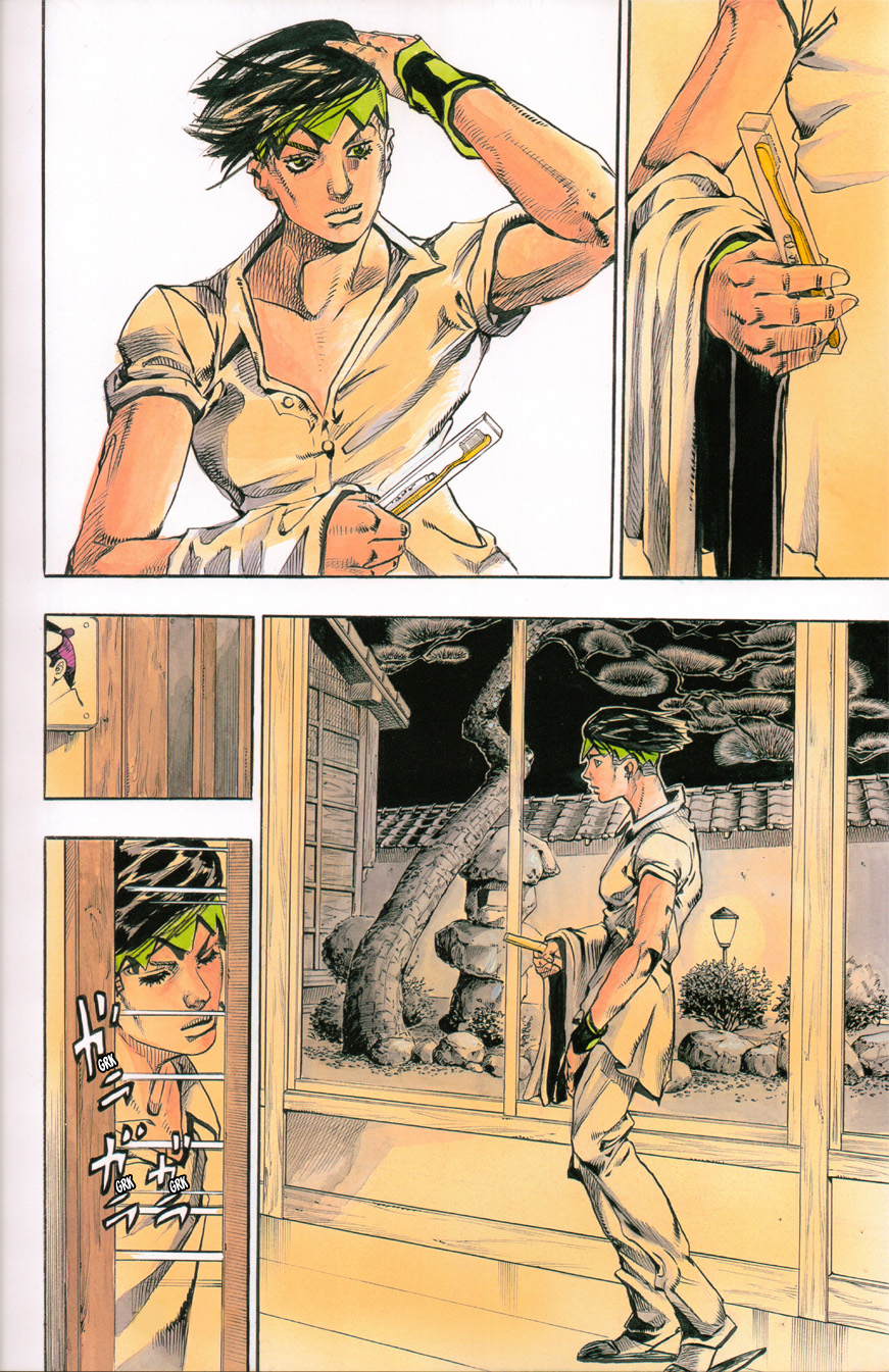 Kishibe Rohan Louvre e Iku Chapter 1 - halaman 10