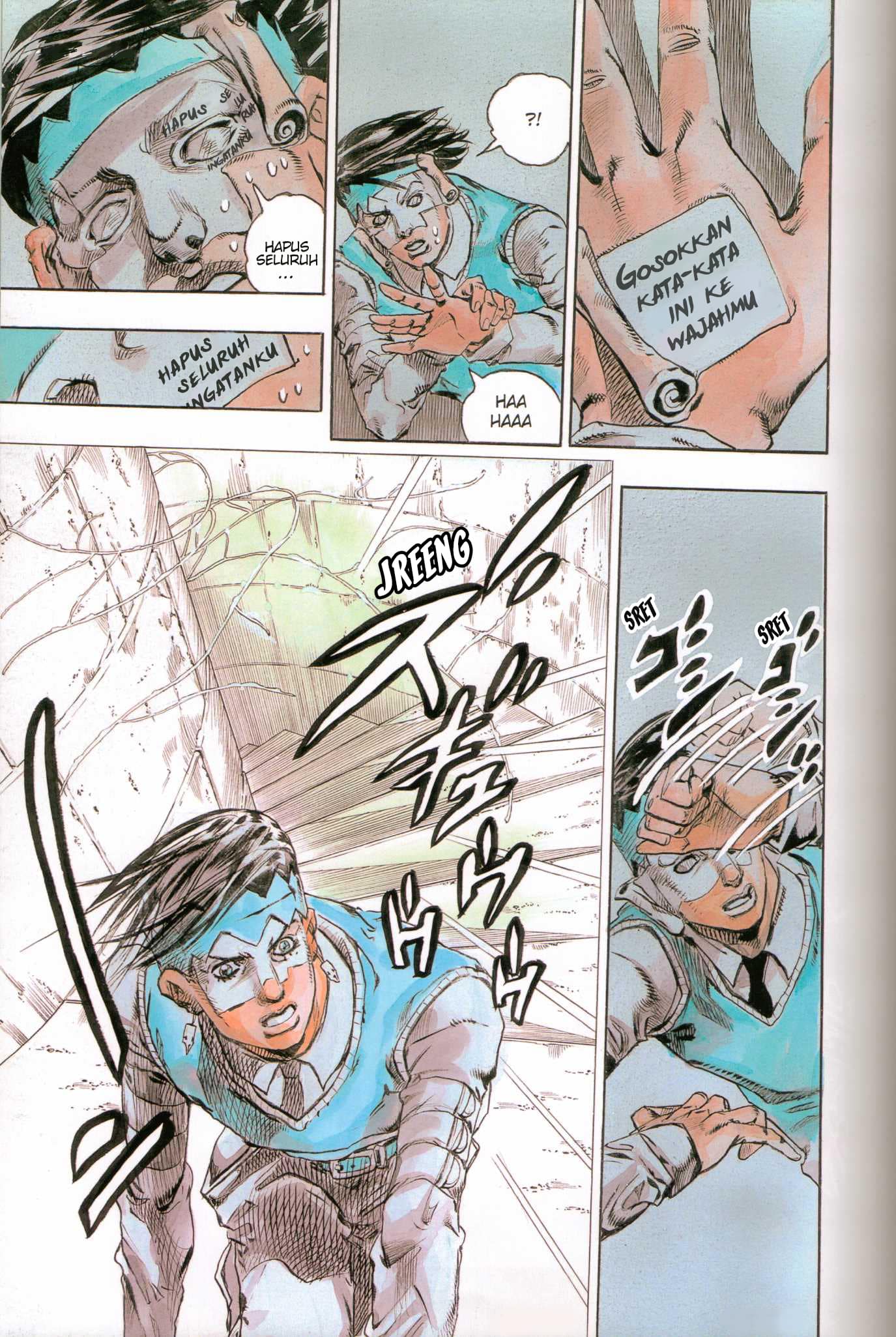 Kishibe Rohan Louvre e Iku Chapter 1 - halaman 111