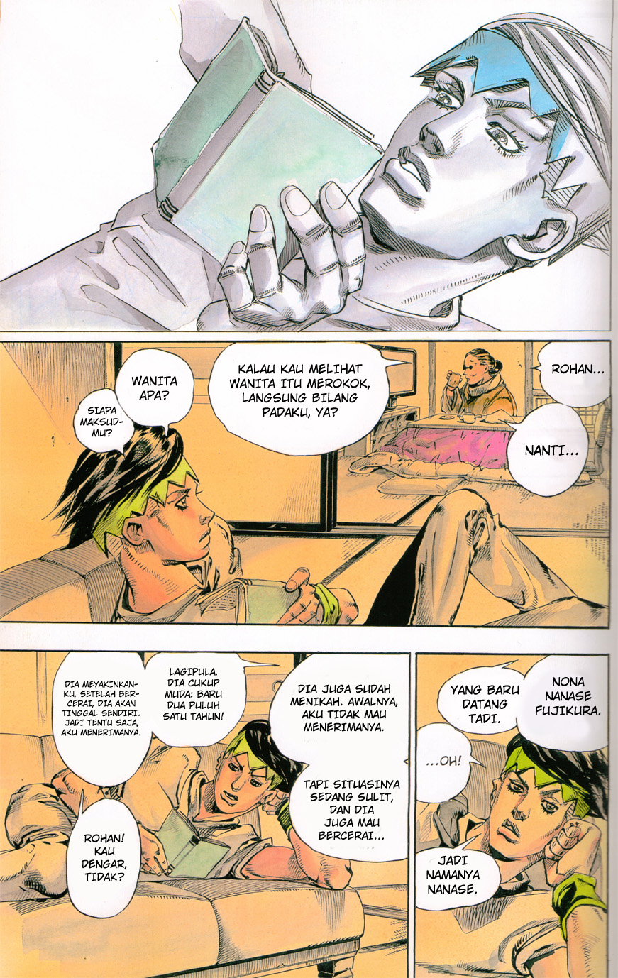 Kishibe Rohan Louvre e Iku Chapter 1 - halaman 13