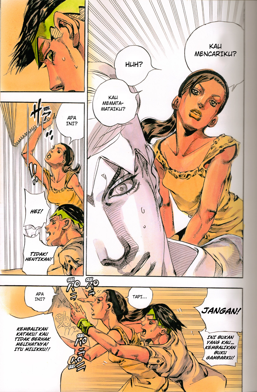 Kishibe Rohan Louvre e Iku Chapter 1 - halaman 17