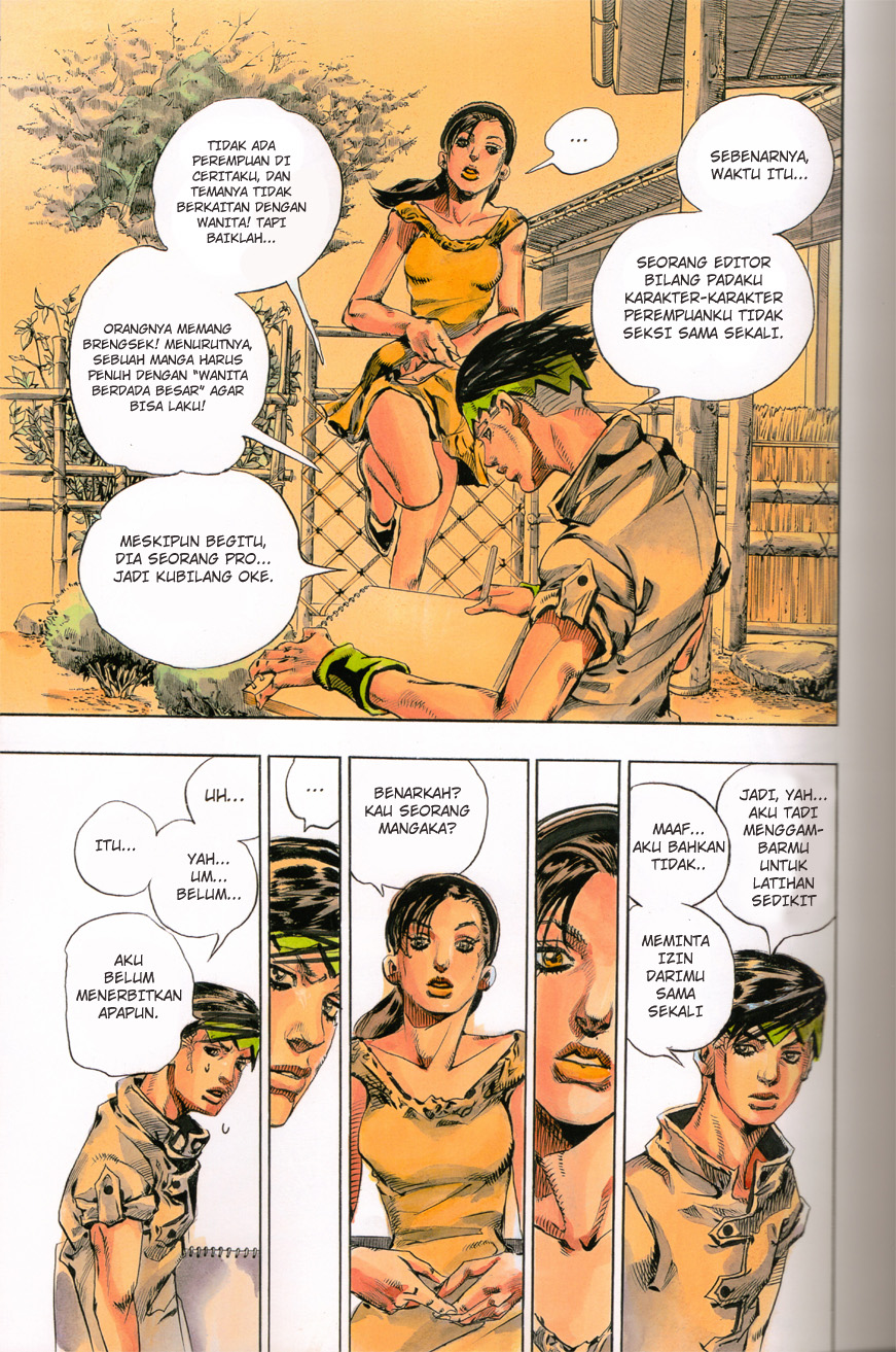 Kishibe Rohan Louvre e Iku Chapter 1 - halaman 19