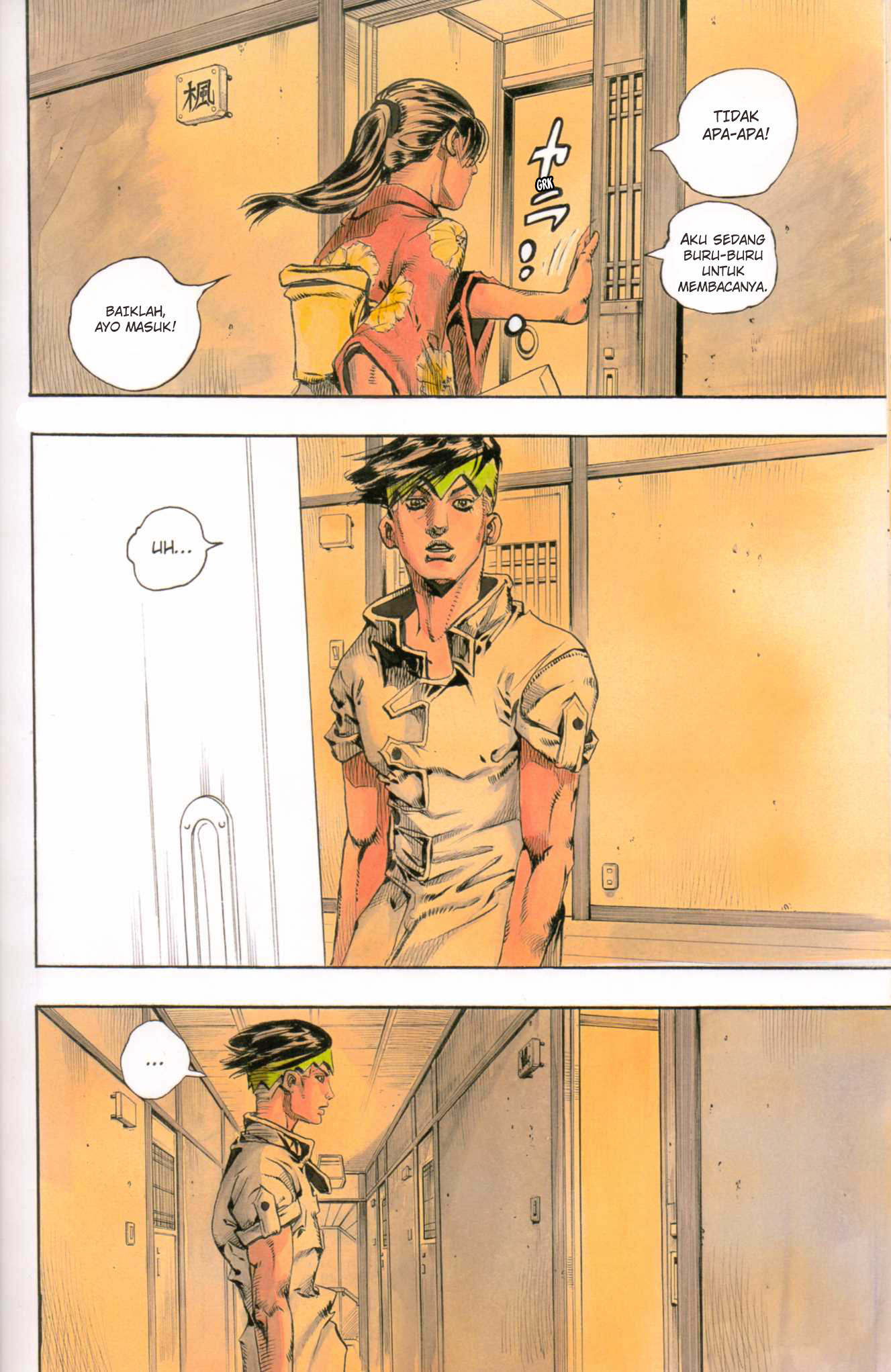 Kishibe Rohan Louvre e Iku Chapter 1 - halaman 22