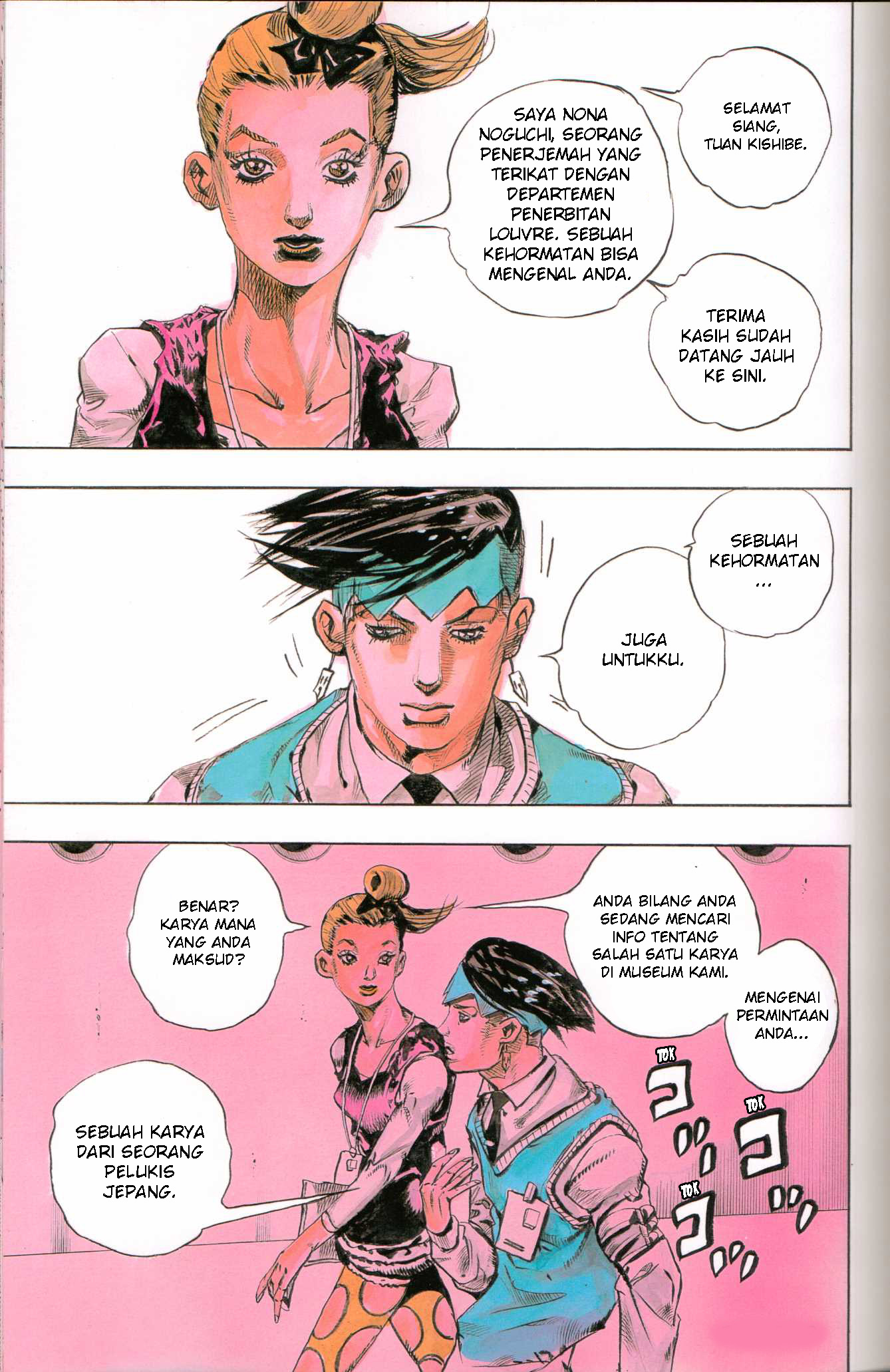 Kishibe Rohan Louvre e Iku Chapter 1 - halaman 48