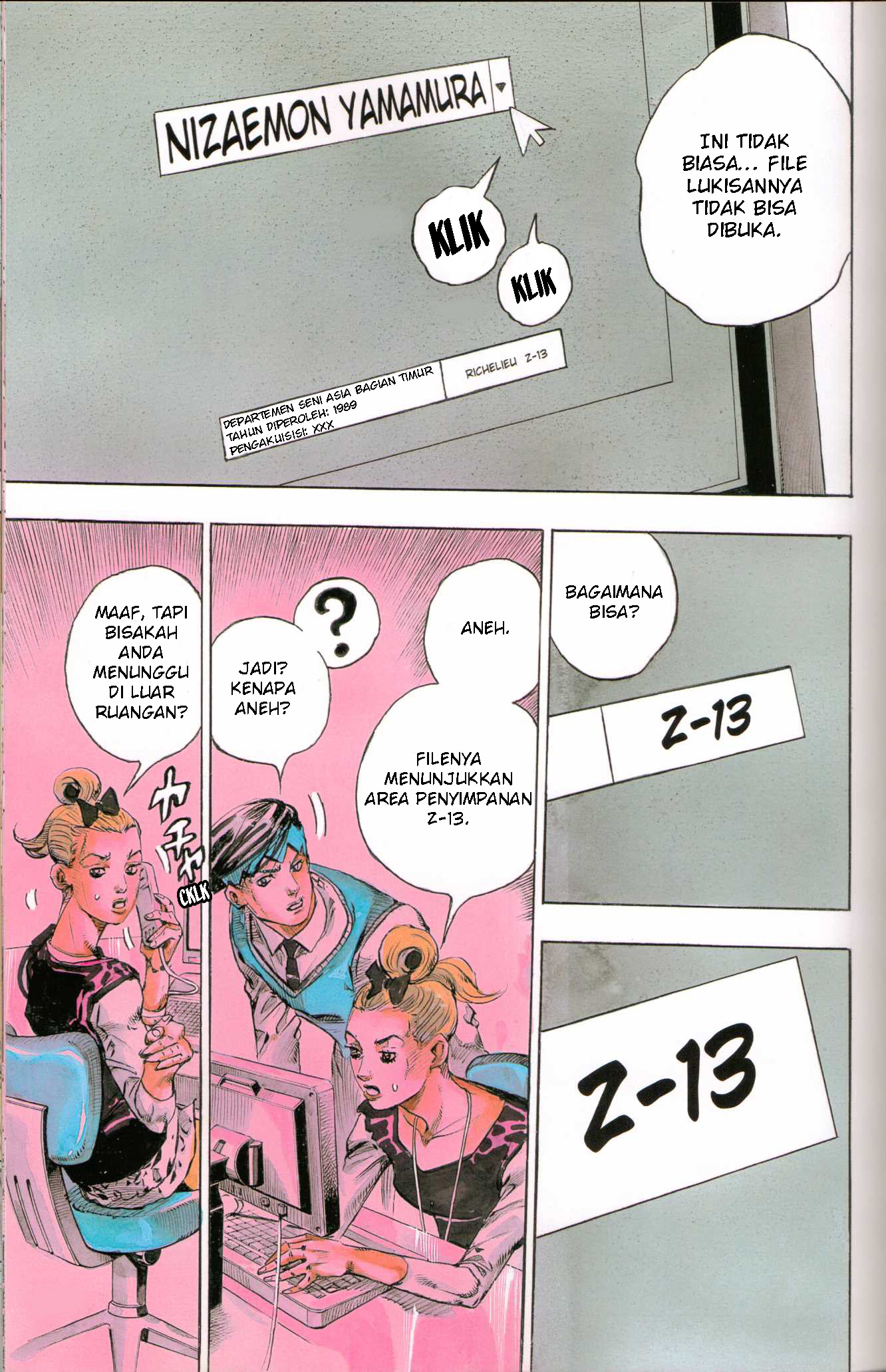 Kishibe Rohan Louvre e Iku Chapter 1 - halaman 52