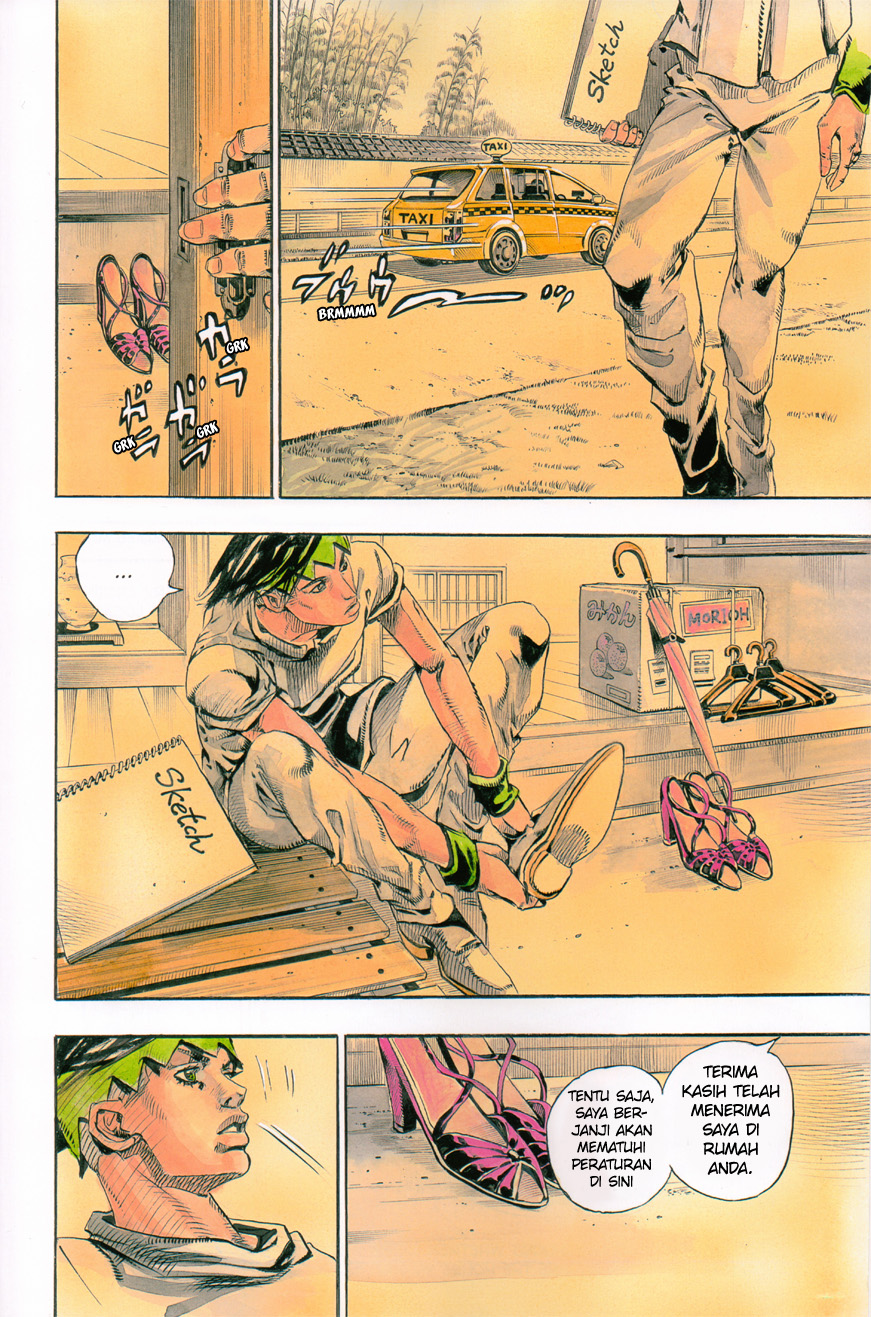 Kishibe Rohan Louvre e Iku Chapter 1 - halaman 8
